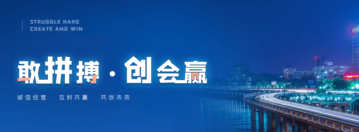 北镇新瑞景陶瓷
